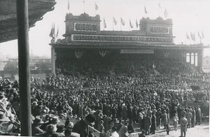 ARGENTINE c. 1952 - Concours Agricole Vaches, Chevaux, Boeufs  - P721 - Picture 1 of 2