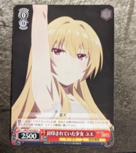 Weiss Schwarz Arifureta - ARI/S103-056 [U] : Sealed Girl's Yue - Picture 1 of 2