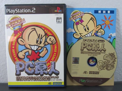 Playstation 2 Hudson Selection Vol. 3 PC Genjin Japan (PS2) US Seller (CIB) - Image 1 of 3