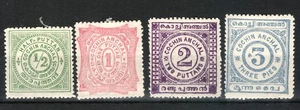INDIA STATE from old collection - a1 - Foto 1 di 1