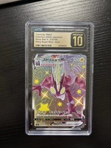 Toxtricity Max Shiny 315/190 SSR CGC Pristine 10 - Bild 1 von 1