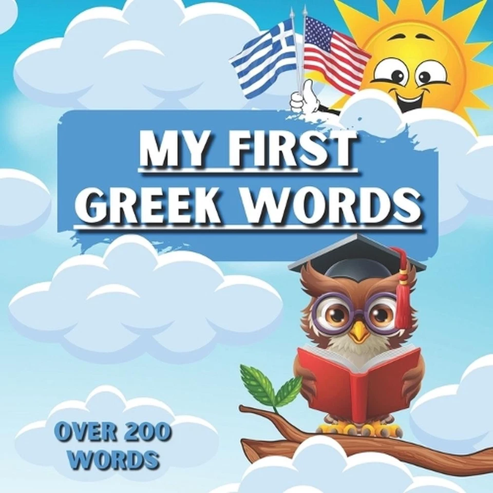 My First Greek Words: "Bilingual children's book. Learning through pictures for  - image 1 of 1