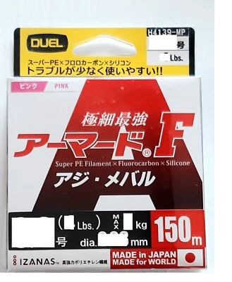 TRECCIATO DUEL ARMORED F PE 150MT COLORE PINK MACKAREL ROCK FISHING - TRECCIATO