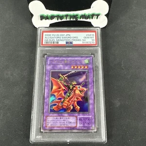 PSA 10 GEM Alligators Sword Dragon G4-16 GB Duel Monsters Promo S4 2000 Japanese - Picture 1 of 2