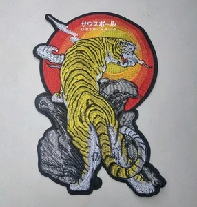 Golden Tiger With Rising Sun Large Embroidered Iron On Patch - Picture 1 of 4