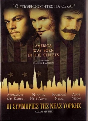 GANGS OF NEW YORK (Leonardo DiCaprio, Daniel Day-Lewis, Martin Scorsese) ,R2 DVD - Image 1 of 2