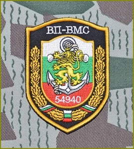 Bulgarian NAVY Military Police uniform embroidery Patch - Picture 1 of 2