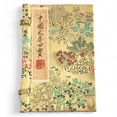 Chinese Calligraphy Brush Ink Stone Suzuri Grinder Stamp Tool Set Silk Box 6 Pcs - Image 1 of 4