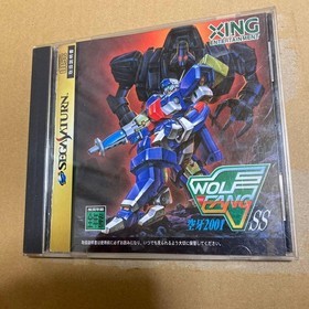 Sega Saturn Wolffang