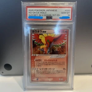PSA 10 Ho-Oh ex Holo 020/106 Pokemon Card Japanese Golden Sky Silvery Ocean - Picture 1 of 9