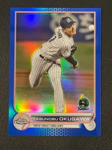 Yasunobu Okugawa 2022 Topps Chrome NPB Blue Refractor /150 Swallows - Picture 1 of 2