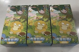 Pokemon TCG Chinese Collect 151C Hope Jumbo Booster Box Sealed AUF LAGER  - Bild 1 von 10