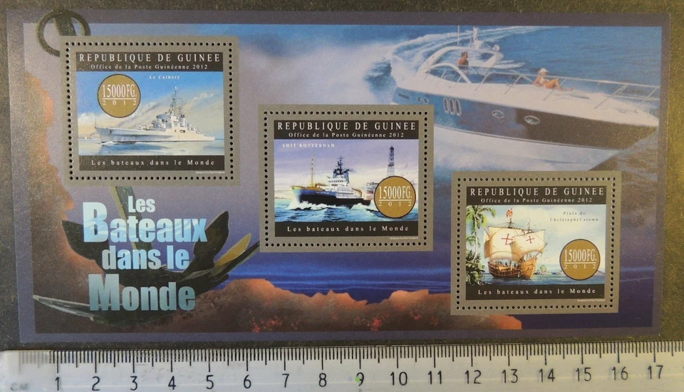 Guinea 2012 ships militaria galleons sailing m/sheet mnh — 第 1/1 张图片