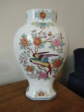 VINTAGE STYLE VASE WITH BIRD AND FLOWER DESIGN