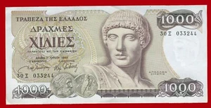 #63319 Banco de Grecia 1987. Billete 1000 dracmas 30Ξ/033244 - Imagen 1 de 2