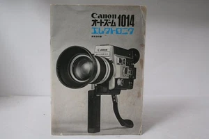 Canon Auto Zoom 1014 Camera Manual Used Electronic Instruction Book - Picture 1 of 1