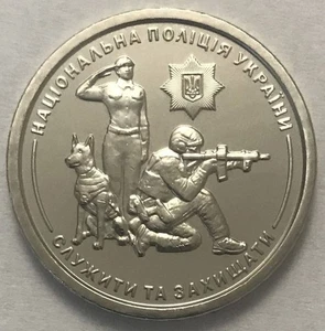 UCRANIA - 10 HRYVEN 2025 "La Policía Nacional" KM # Nuevo - UNC - Imagen 1 de 2