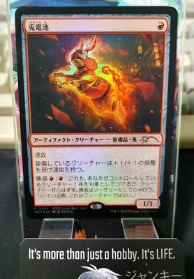 MTG Rabbit Battery Rabbit Year 2023 League APAC Promo Japanese NM-LP - Image 1 of 4