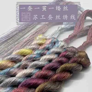 Autumn color Gradient Colors 100%mulberry silk,hand-dyed embroidery floss/thread - Picture 1 of 27