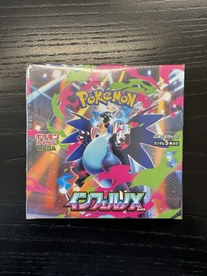 2025 Pokemon TCG Japanese Inferno X Mega M2 Booster Box Factory SEALED shrink - Image 1 of 3