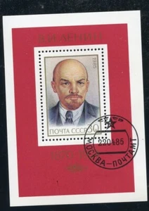 USSR, Russia stamp 1985, Sc5364 115th Anniv Lenin Birth  Souvenir Sheet CTO b187 - Picture 1 of 1