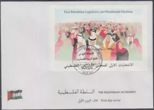 PALESTINE AUTHORITY Sc # 48. FDC SOUVENIR SHEET PA 1st LEGISLATIVE ELECTIONS - Picture 1 of 1