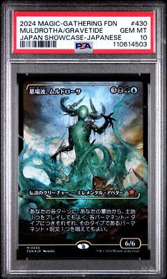 PSA 10 Gem Mint - Muldrotha, the Gravetide Showcase JPN Foil - Foundations MTG - Image 1 of 2
