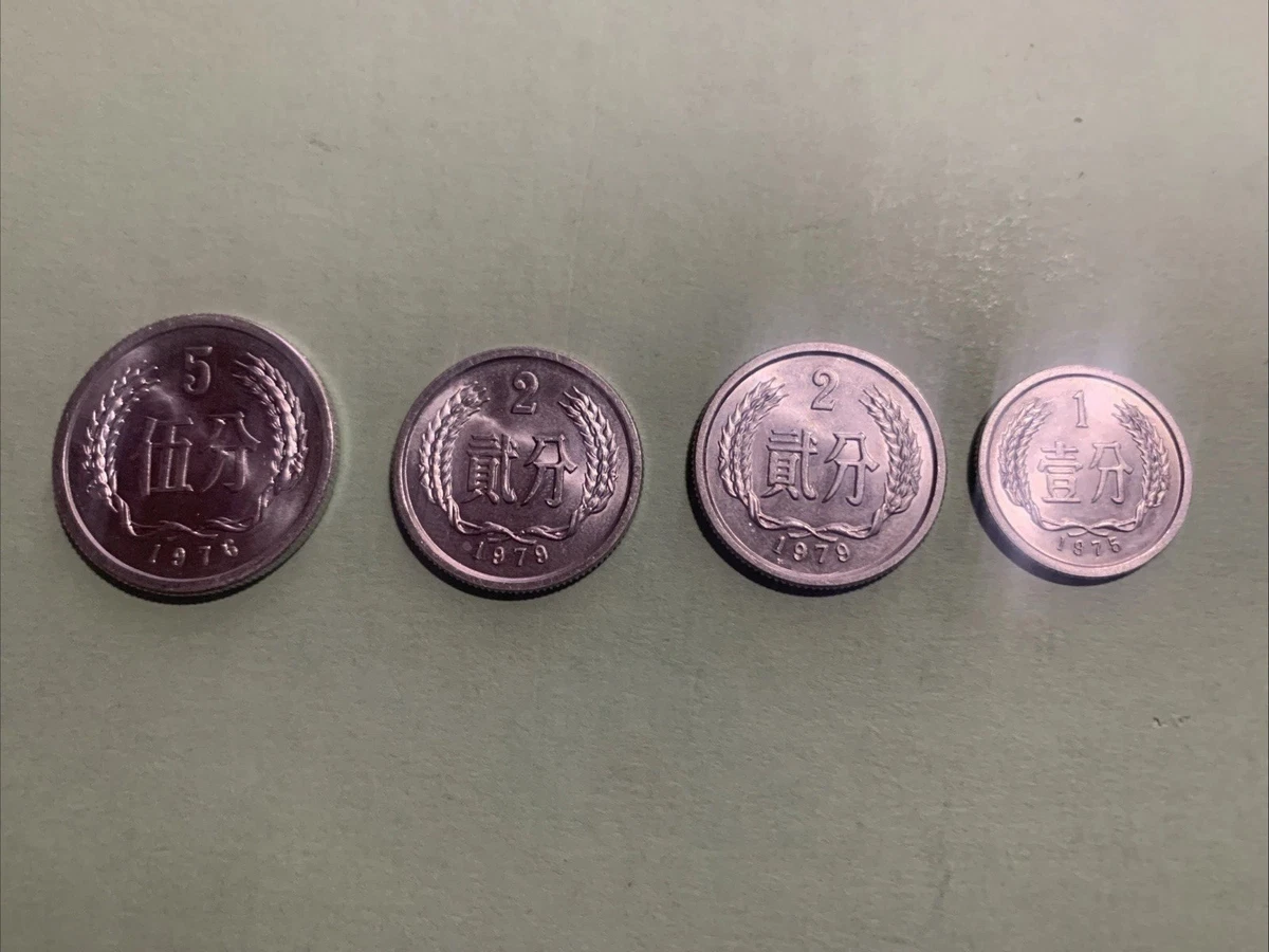 1979年2芬中华民国人民硬币| eBay
