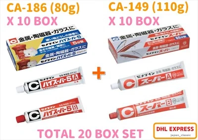 CEMEDINE CA-186 (80g) X 10 BOX SET & CA-149(110g) X 10 BOX SET (Total 20 BOX) - Image 1 of 4