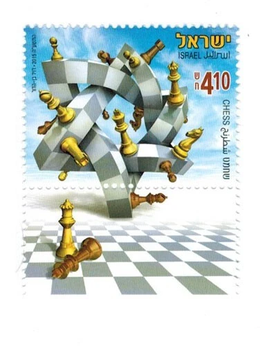 ISRAEL 2015 - Juegos de ajedrez - Sello único - Scott# 2049 - MNH Foto 1 de 1