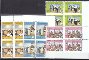 stamps LIBYA 1993 SC 1471 1474 TRIPOLI INTERNATIONAL FAIR MNH BLOCK  #111 - Picture 1 of 2