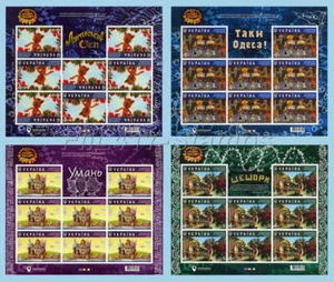 2017 Ukraine. "My country is Ukraine" - cartoon series. Four full sheets. - Bild 1 von 1