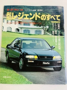 All About Honda Legends 94Th Edition Motor Fan Specialmodel News Development Sto - Picture 1 of 2