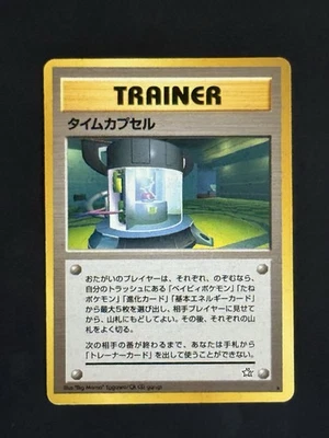 Time Capsule ★ Trainer – Neo Genesis – Japanisch – Pokémon Karte NM - Bild 1 von 2