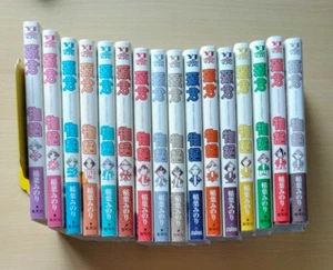 Minamoto Kun Monogatari vol. 1-16 Comic set Minori Inaba Manga Book - Picture 1 of 2