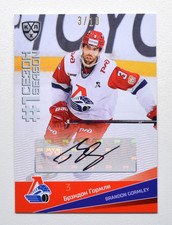 2021-22 Sereal KHL PREMIUM 1st Season Auto #FST-A17 Brandon Gormley 03/10