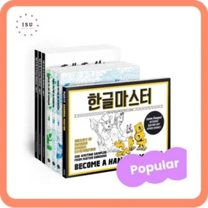 Talk To Me In Korean Beginner Set (Hangeul Master+Level 1 2 3 Textbook+Workbook) - Bild 1 von 22