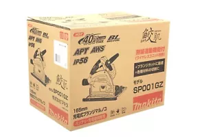 Makita SP001GZ taglio a tuffo senza fili 165 mm 40 V max seghetto circolare solo utensile - Foto 1 di 12