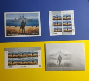 Ukraine "Russian warship, go f**k yourself" FIRST EDITION Ukrposhta Original - Picture 1 of 8