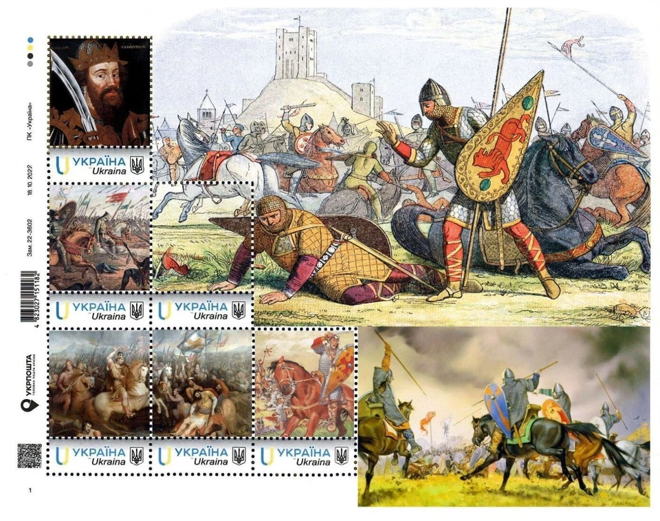 Ucrania 2023, Guerra, Batalla de Hastings 1066, Duque Guillermo Conquistador, hoja 6v Foto 1 de 1