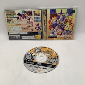 Pocket Fighter Street CIB Spine Reg Card SEGA Saturn SS Japan.