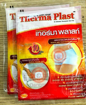 2x Therma Plast Air activated Theraoeutic Heat pad Relieve muscle pain - Image 1 of 4