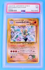 1999 POKEMON JAPANESE GYM 2 GIOVANNI'S MACHAMP #68 HOLO CARD PSA 7 NM GRADED