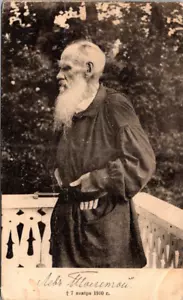 MOSCÚ, RUSIA - LEO TOLSTOY - 1912 - POSTAL ANTIGUA - Imagen 1 de 2