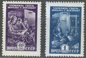 Russia 1959 MNH Mi 2263-2264 Sc 2230-2231 Workers in night school ** - Picture 1 of 2
