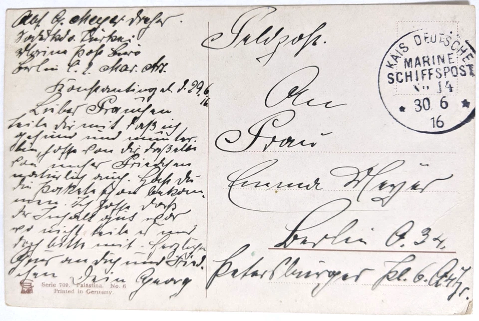 S.S. General/TR--DE/DE Marine Schiffspost #14/Painting of the Jordan River/1916 - Image 1 of 2