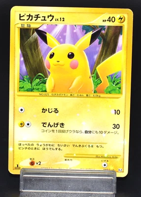 Pikachu 088/090 Pt2 Rising Rivals Holo Glossy Excellent Japanese Pokemon Card JP - Image 1 of 4