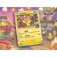 Carta Pokémon Mew Ex Clássico - Coleção Celebrações 25 Anos - Alfabay -  Cubo Mágico - Quebra Cabeças - A loja de Profissionais e Colecionadores!