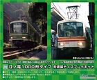Greenmax N gauge Enoden 1000 type unpainted display kit 2213 Model train