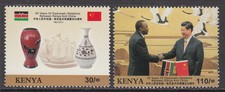 2013 Kenya Diplomatic Relations with China MNH Pottery
